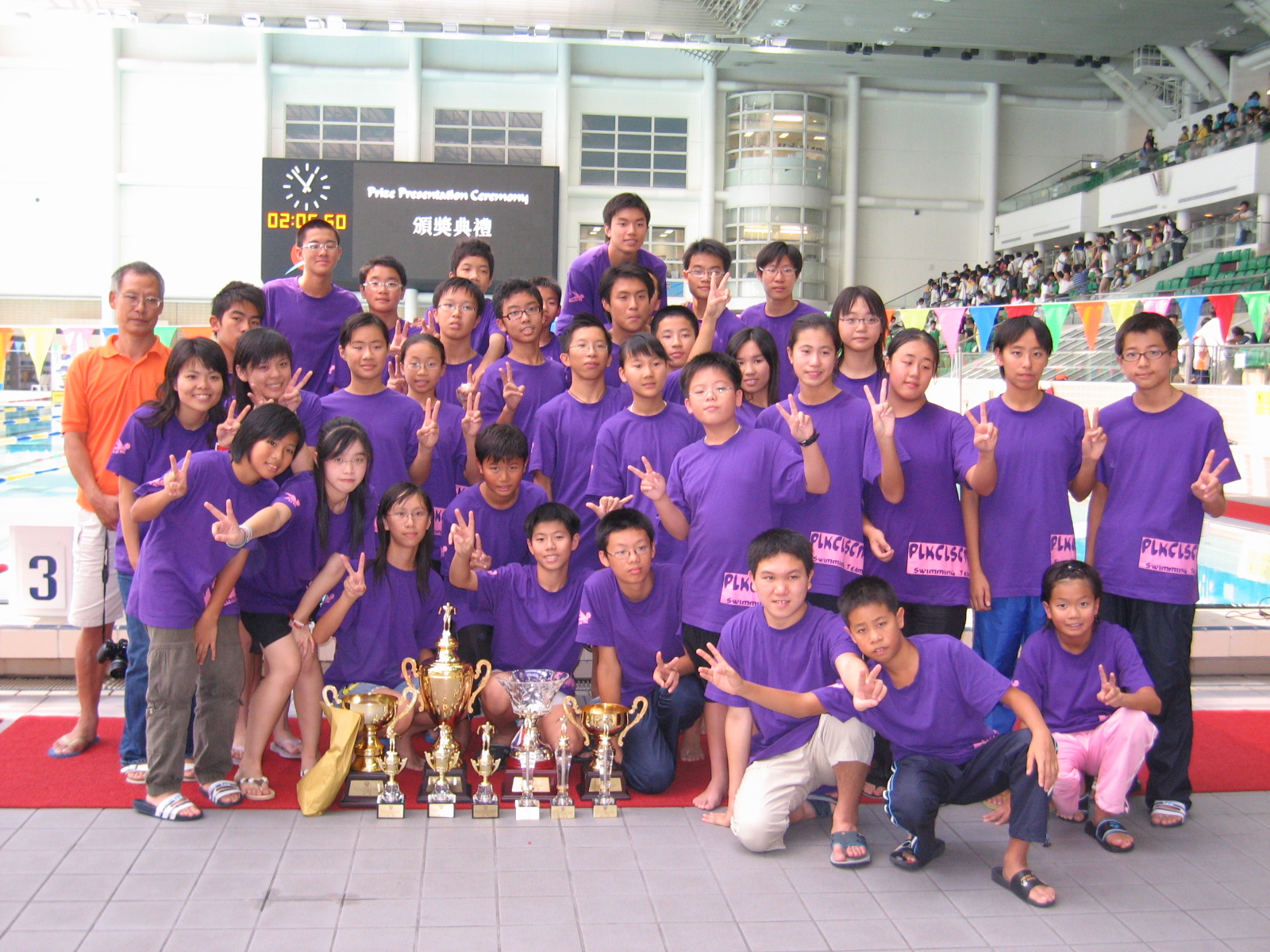 Swimming Team